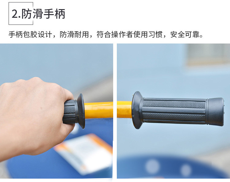油桶堆高車防滑手柄