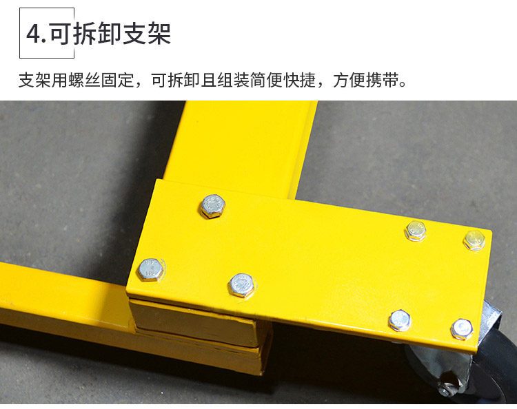 油桶堆高車可拆卸支架