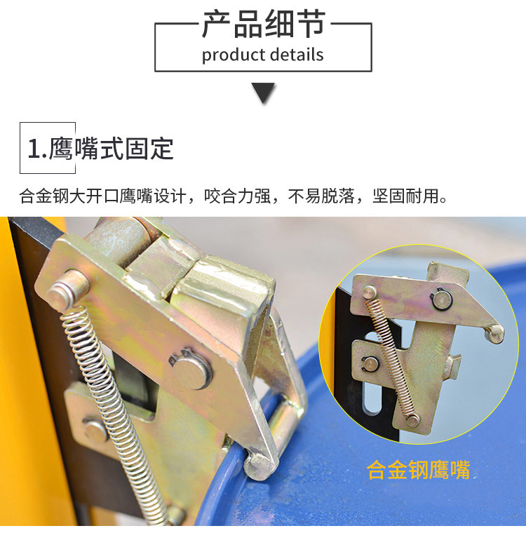 油桶堆高車夾頭特寫