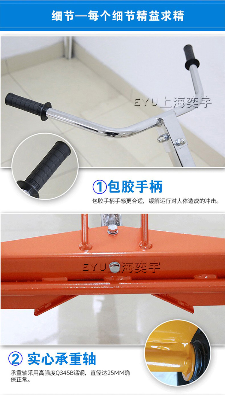 兩輪手動鷹嘴油桶搬運(yùn)車