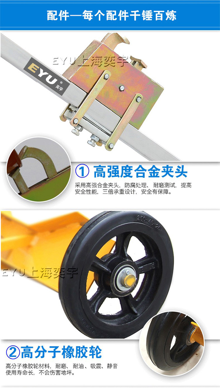 兩輪手動鷹嘴油桶搬運(yùn)車