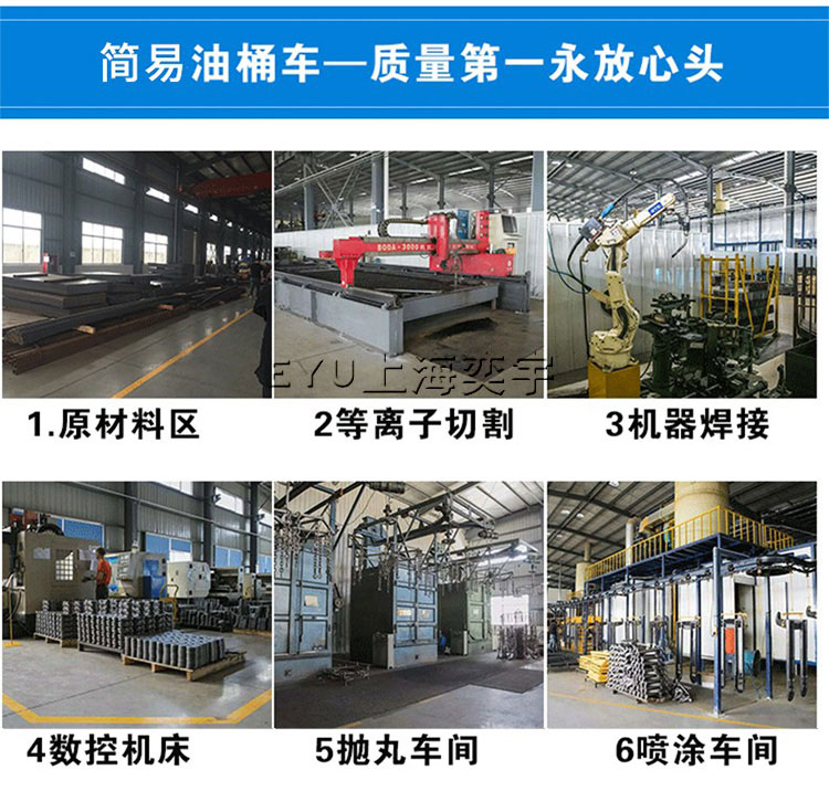 兩輪手動鷹嘴油桶搬運(yùn)車