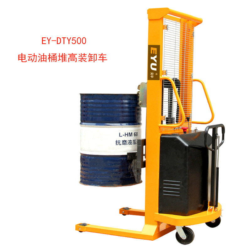 500kg電動油桶升高車