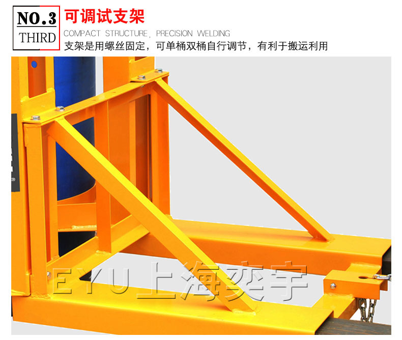 黑鷹嘴輕型門(mén)架式叉車(chē)油桶夾