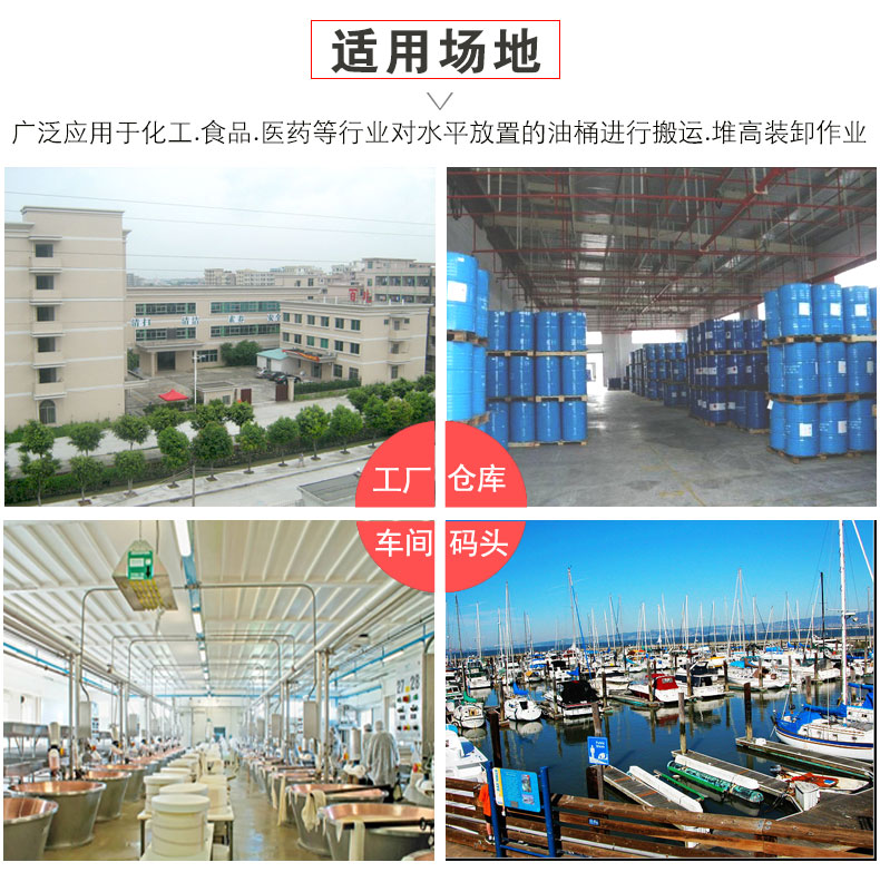 叉車(chē)用雙油桶水平搬運(yùn)夾