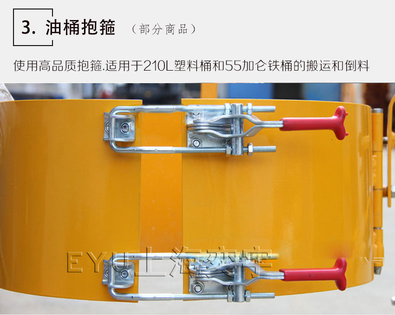 手動(dòng)電動(dòng)叉車倒桶機(jī)具