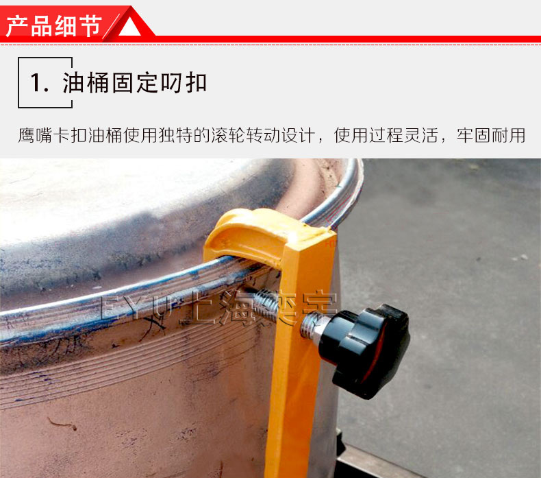 手動(dòng)電動(dòng)叉車倒桶機(jī)具