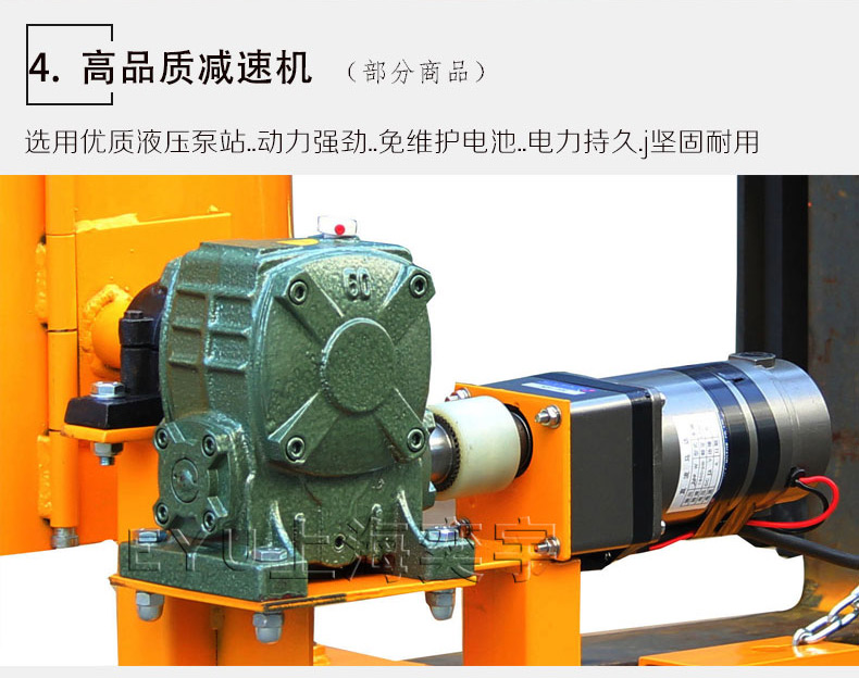 手動(dòng)電動(dòng)叉車倒桶機(jī)具
