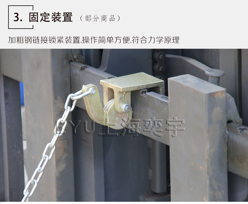 手動(dòng)電動(dòng)叉車倒桶機(jī)具