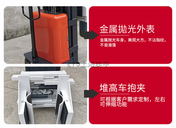 半電動(dòng)氣瓶夾抱翻轉(zhuǎn)裝卸車(chē)