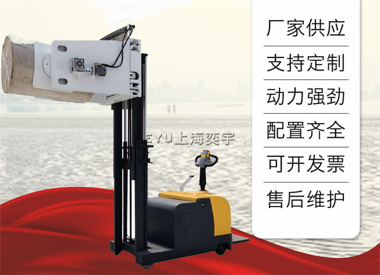 無腿熔噴布卷筒自動(dòng)夾抱機(jī)