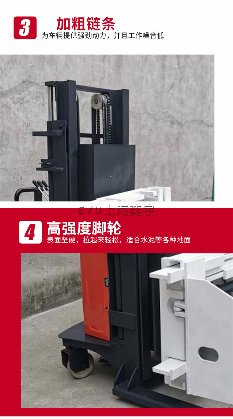 半電動(dòng)氣瓶夾抱翻轉(zhuǎn)裝卸車(chē)