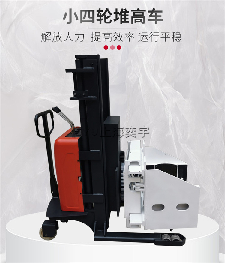 半電動(dòng)氣瓶夾抱翻轉(zhuǎn)裝卸車(chē)