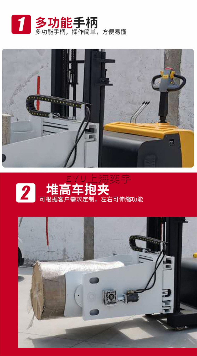 無腿熔噴布卷筒自動(dòng)夾抱機(jī)