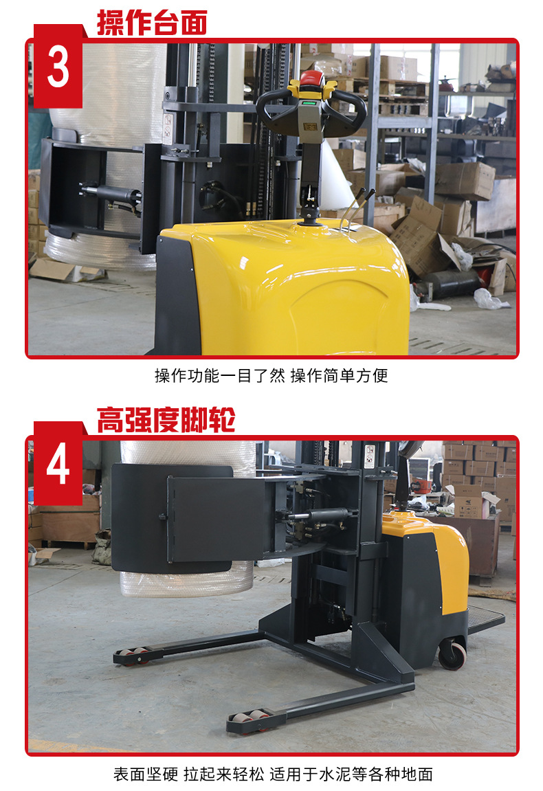 薄膜卷全電動(dòng)夾抱車