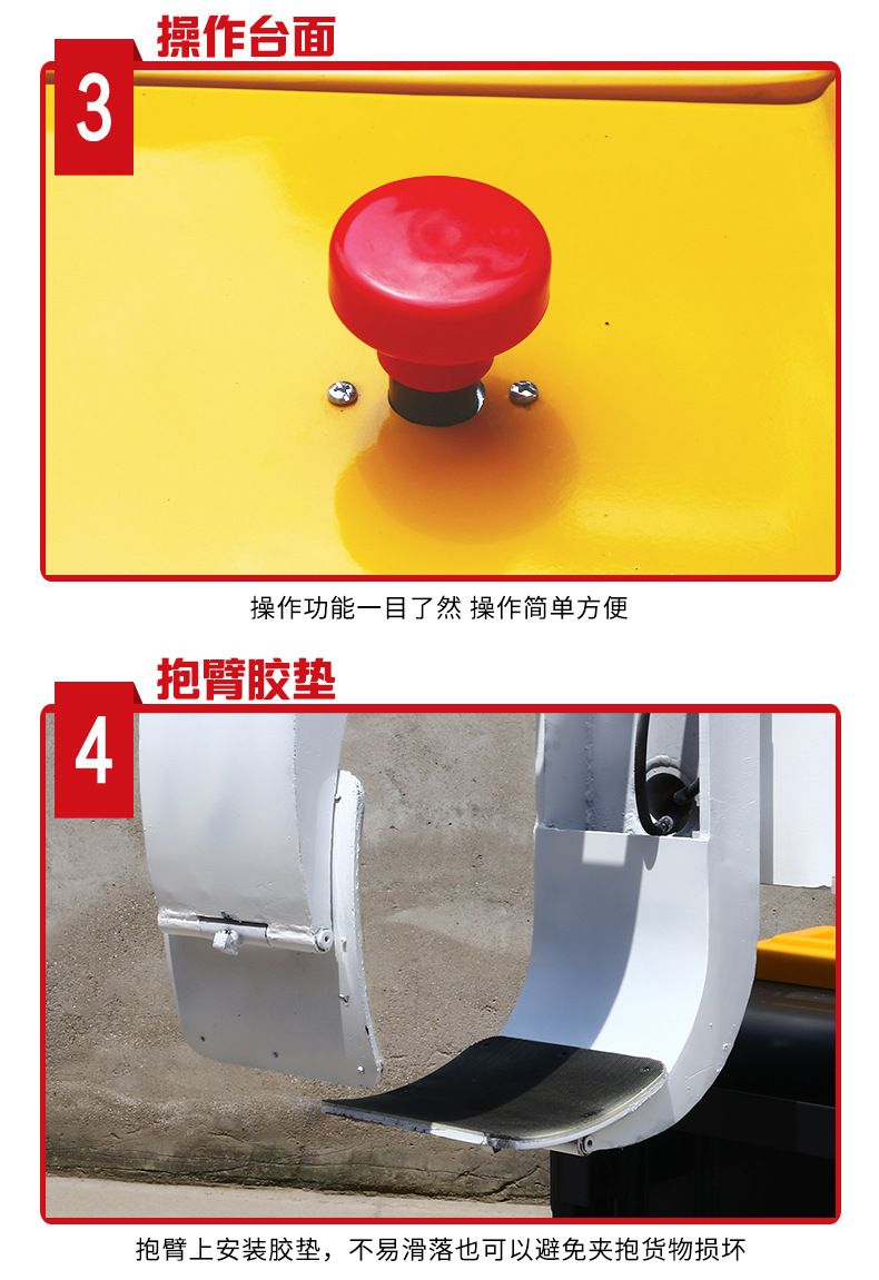 橫臥圓柱體電動旋轉(zhuǎn)夾抱叉車