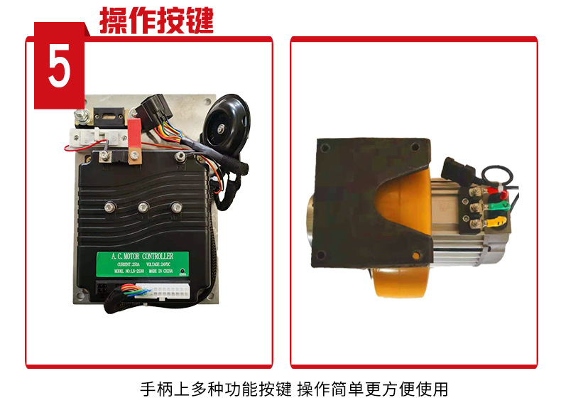 薄膜卷全電動(dòng)夾抱車