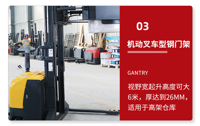 薄膜卷全電動(dòng)夾抱車