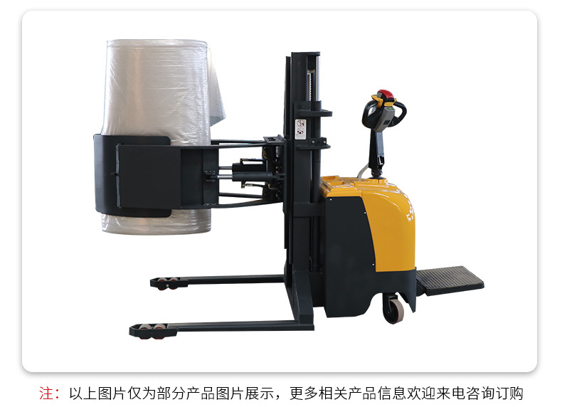 薄膜卷全電動(dòng)夾抱車