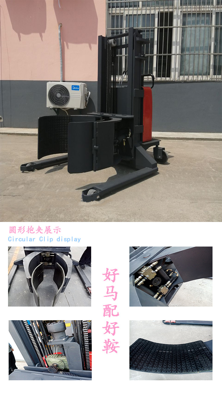 半電動(dòng)油桶夾抱翻轉(zhuǎn)倒料車(chē)