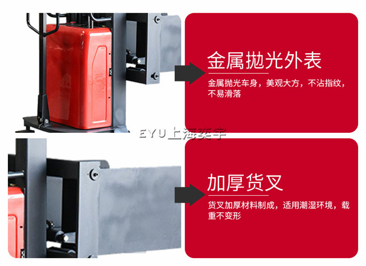 半電動(dòng)軟包夾叉車
