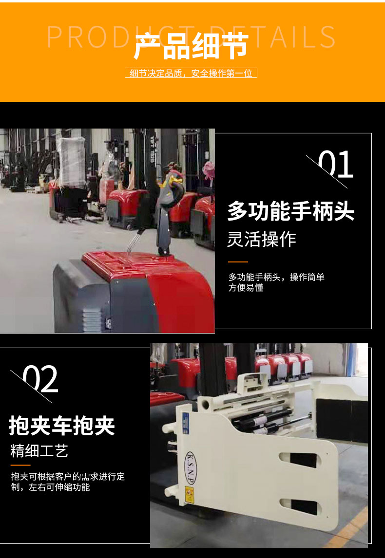 夾電瓶電池軟包夾叉車(chē)夾抱車(chē)