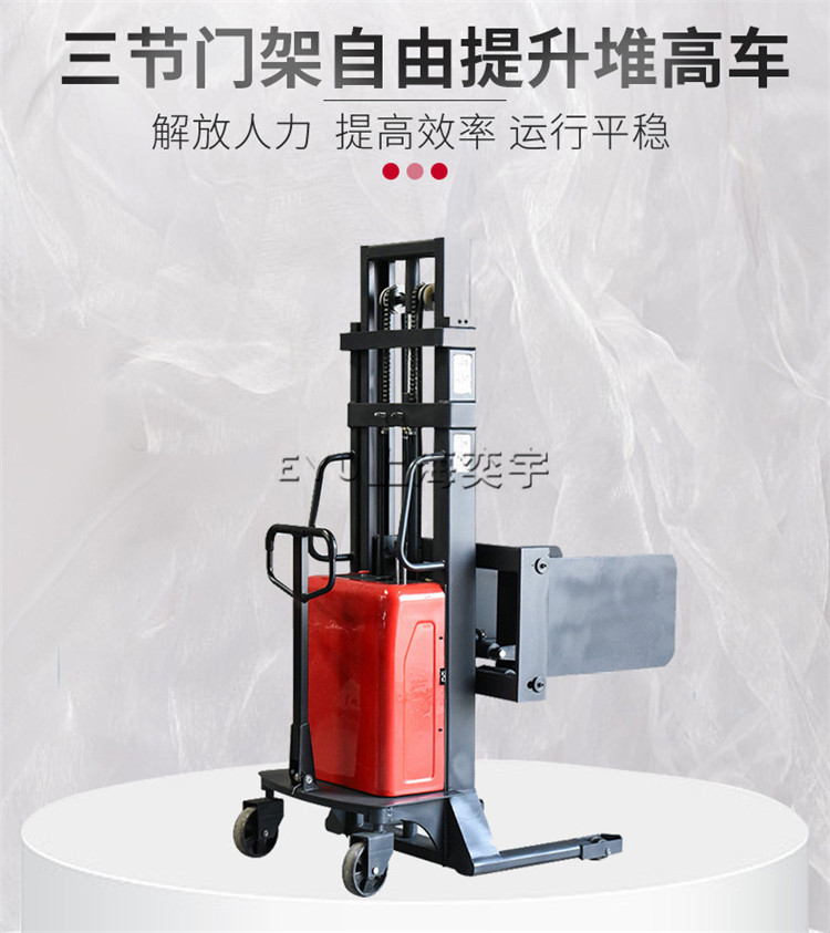 半電動(dòng)軟包夾叉車