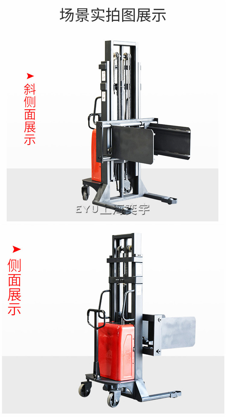 半電動(dòng)軟包夾叉車