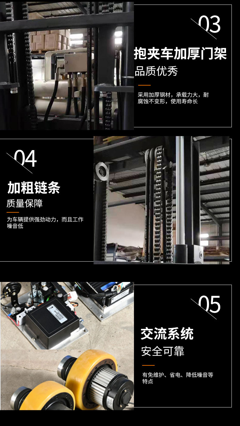 夾電瓶電池軟包夾叉車(chē)夾抱車(chē)