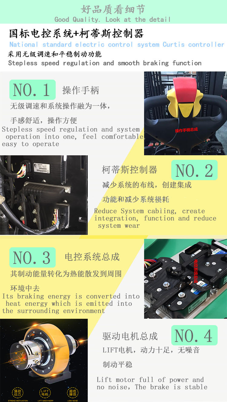 半電動(dòng)油桶夾抱翻轉(zhuǎn)倒料車(chē)